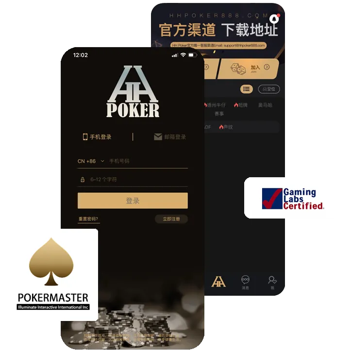 HHpoker24小时客服电话